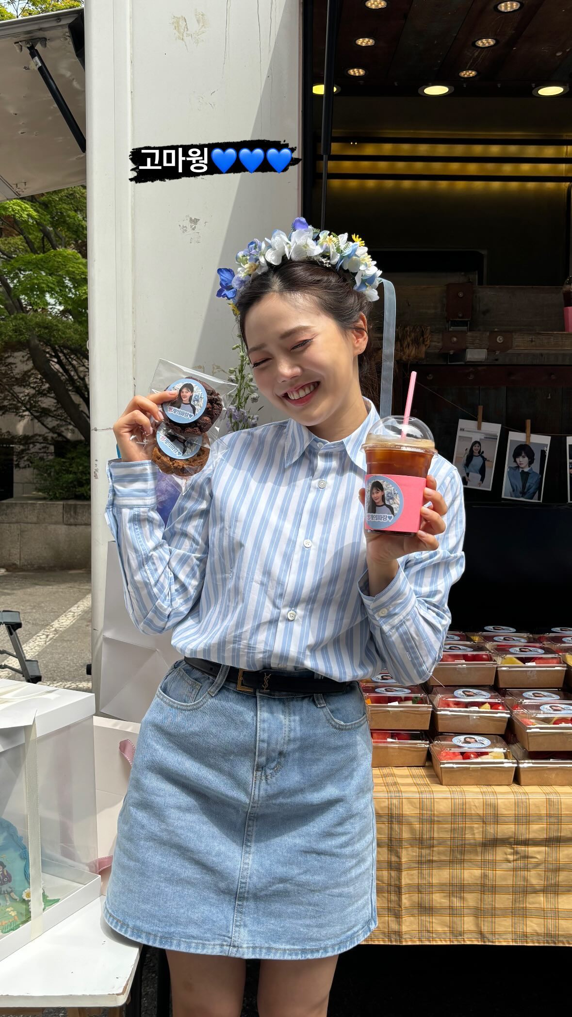 오마이걸 효정