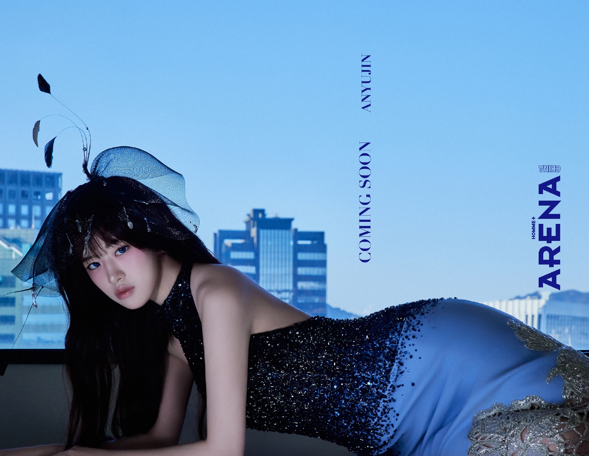 아이브 안유진 아레나 옴므 차이나 화보 실크드레스 풍만한 골반