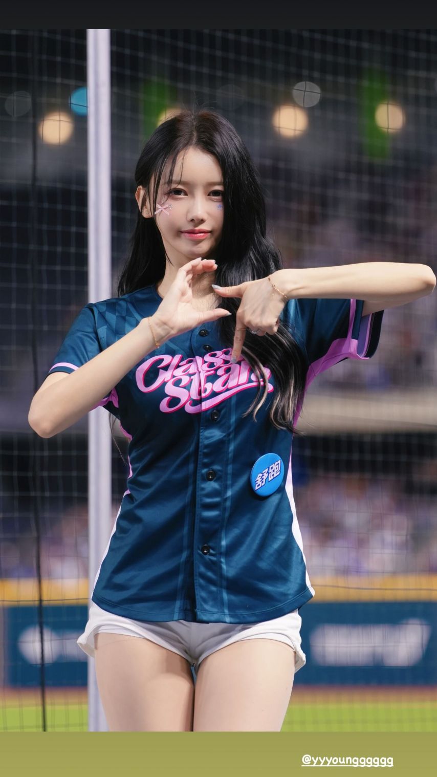 이아영