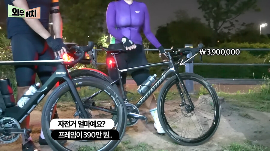 한강공원 자전거 가격 근황 ㄷㄷㄷㄷ