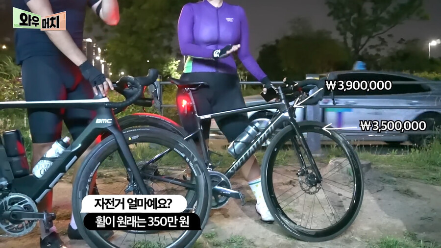 한강공원 자전거 가격 근황 ㄷㄷㄷㄷ
