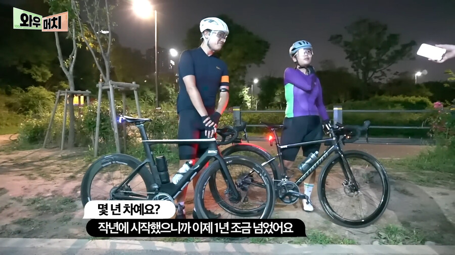 한강공원 자전거 가격 근황 ㄷㄷㄷㄷ