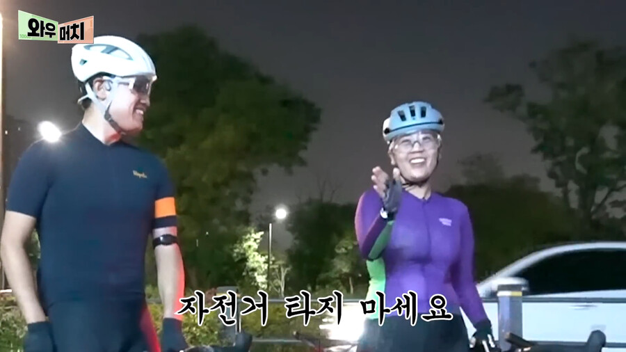 한강공원 자전거 가격 근황 ㄷㄷㄷㄷ