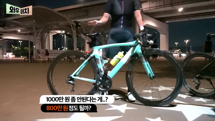 한강공원 자전거 가격 근황 ㄷㄷㄷㄷ