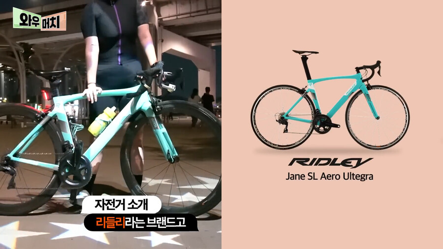 한강공원 자전거 가격 근황 ㄷㄷㄷㄷ