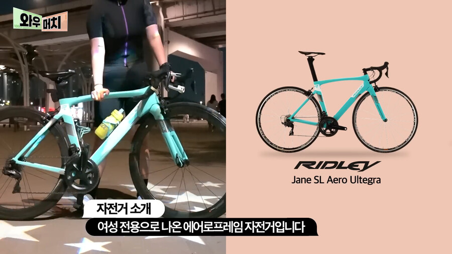 한강공원 자전거 가격 근황 ㄷㄷㄷㄷ