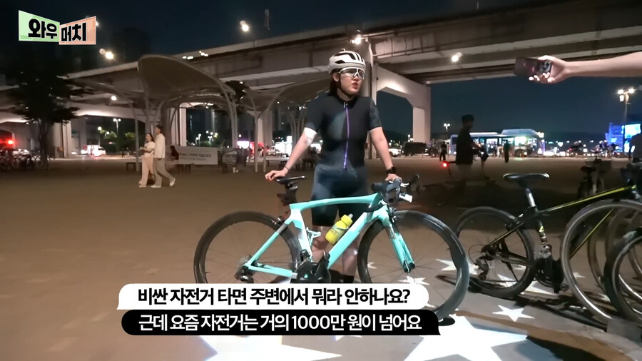 한강공원 자전거 가격 근황 ㄷㄷㄷㄷ