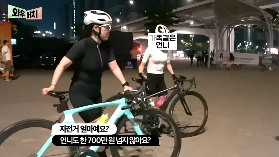 한강공원 자전거 가격 근황 ㄷㄷㄷㄷ