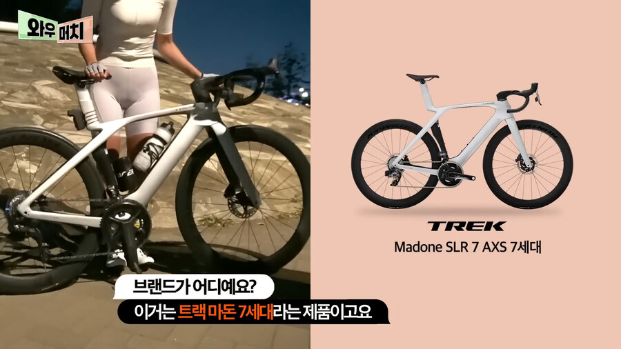 한강공원 자전거 가격 근황 ㄷㄷㄷㄷ