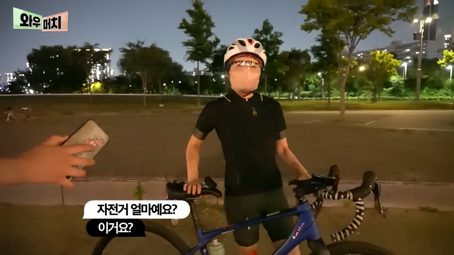 한강공원 자전거 가격 근황 ㄷㄷㄷㄷ