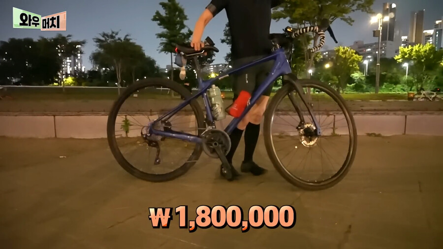 한강공원 자전거 가격 근황 ㄷㄷㄷㄷ
