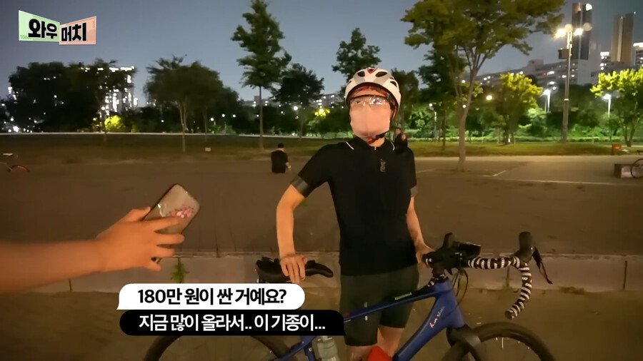 한강공원 자전거 가격 근황 ㄷㄷㄷㄷ