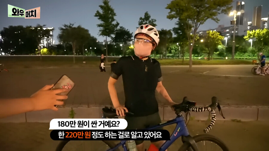 한강공원 자전거 가격 근황 ㄷㄷㄷㄷ