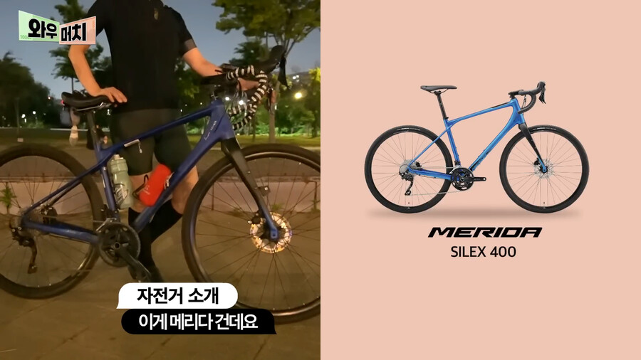 한강공원 자전거 가격 근황 ㄷㄷㄷㄷ