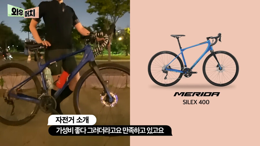 한강공원 자전거 가격 근황 ㄷㄷㄷㄷ