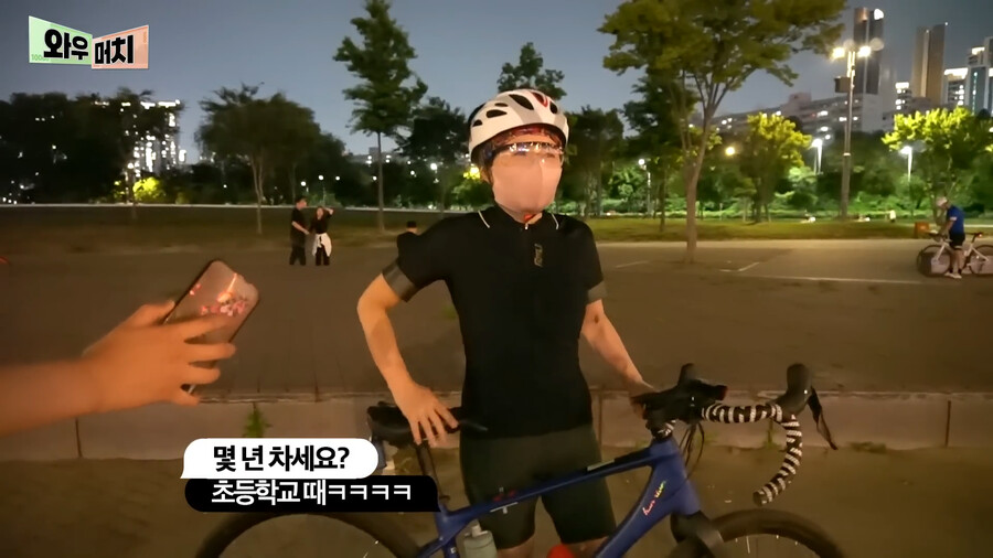 한강공원 자전거 가격 근황 ㄷㄷㄷㄷ