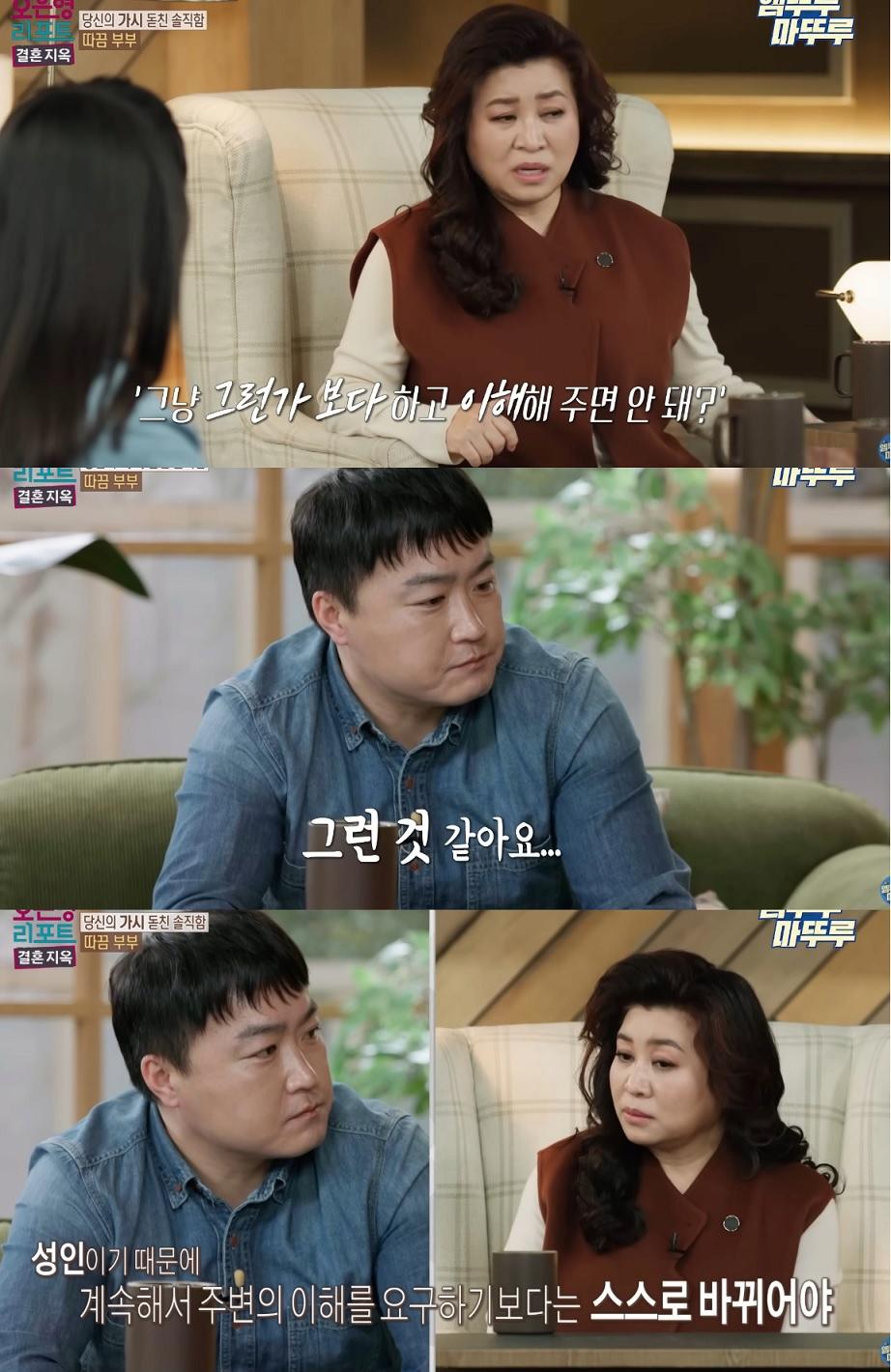 "내가 가식없고 솔직해서그래. 이게 사실이잖아" 하는 사람한테 팩폭하기