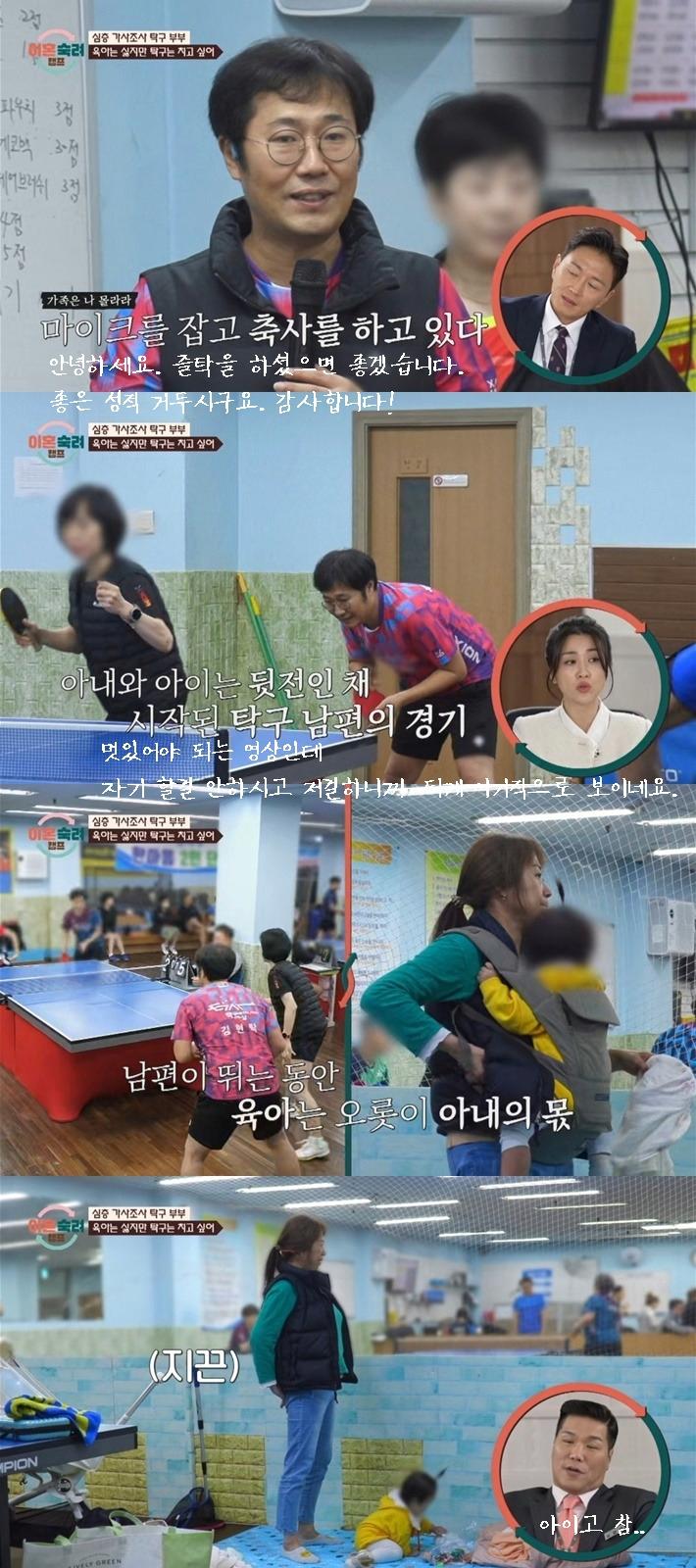 이혼숙려캠프에 나온 진짜 독박육아하는 아내 ㄷㄷㄷ