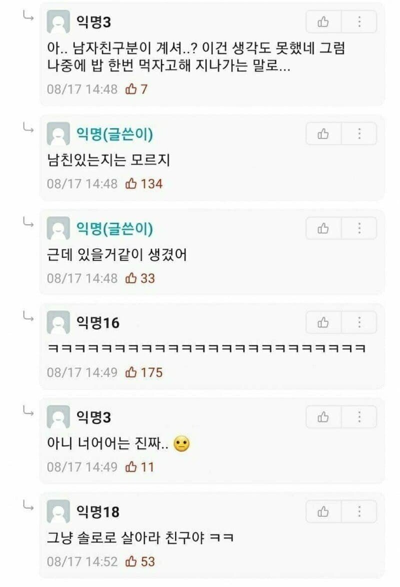 전설의 뿌링클좌 (후기포함)