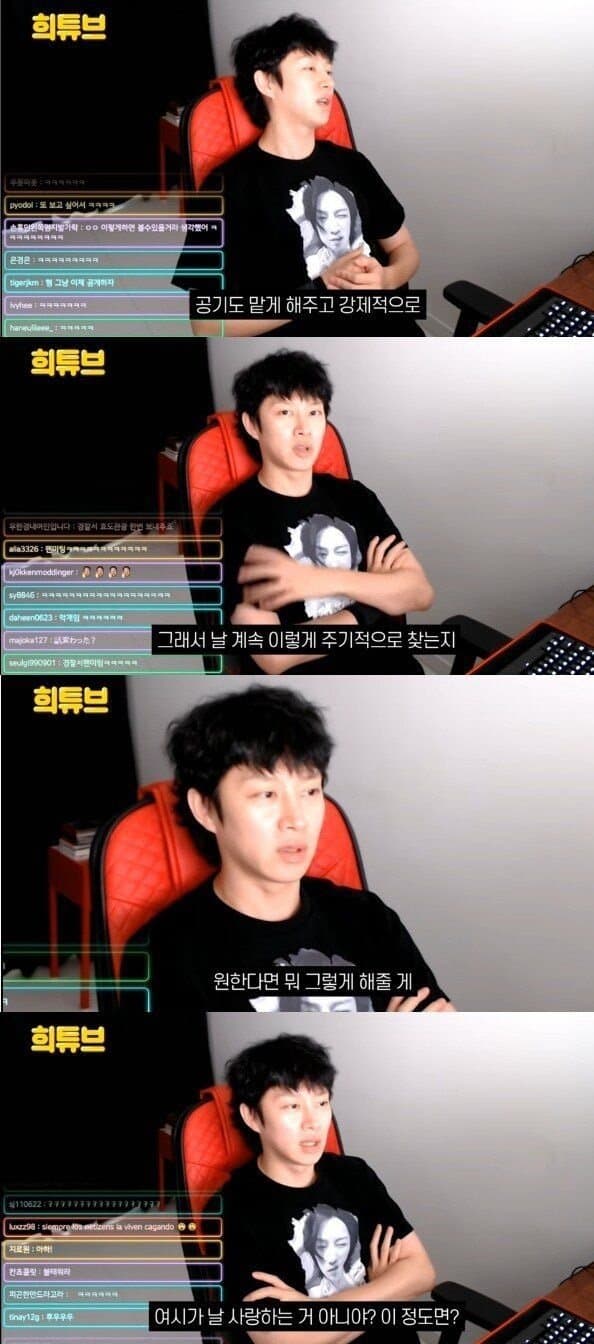김희철 "악플러 합의금 변호사에게 줘서 자동사냥"