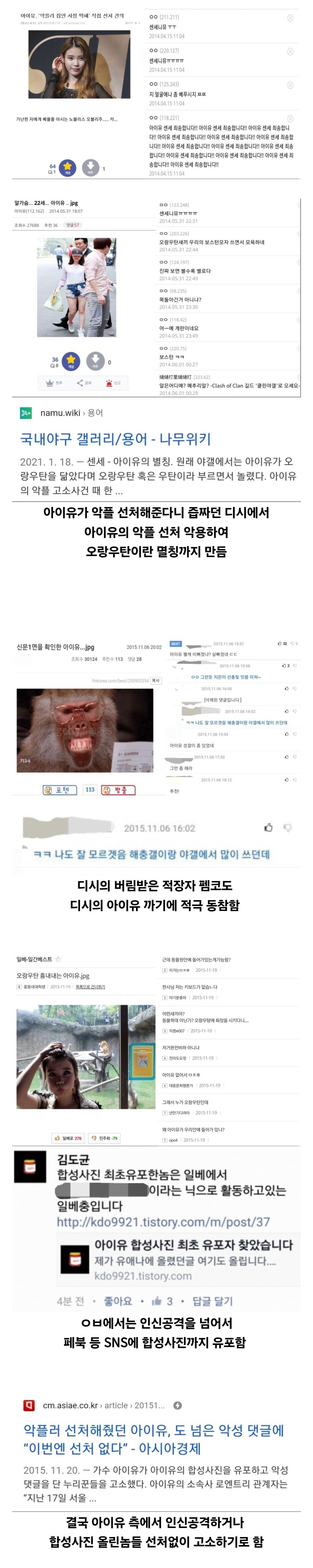 김희철 "악플러 합의금 변호사에게 줘서 자동사냥"