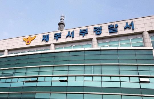 [속보] 제주 호텔서 中 남성 피살…용의자 3명 긴급체포