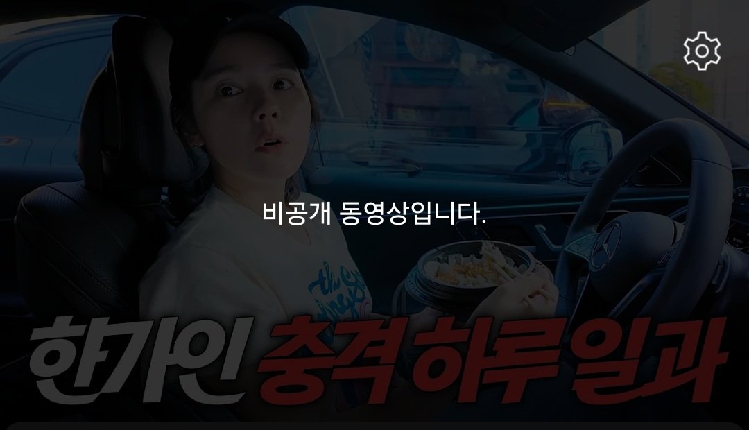 현재 실시간 난리난 한가인 - 이수지 영상 최신근황 ㄷㄷㄷ