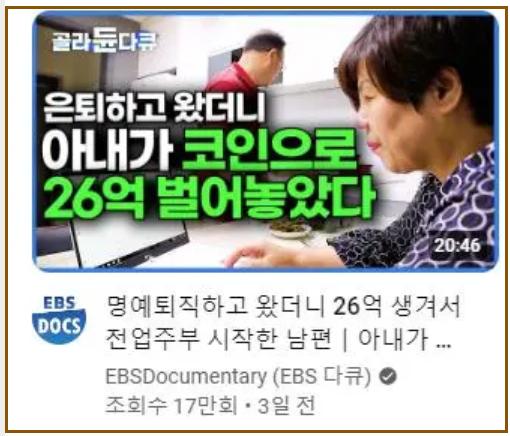 30년간 일만하다 퇴직했는데.. 집안일 하라네요...