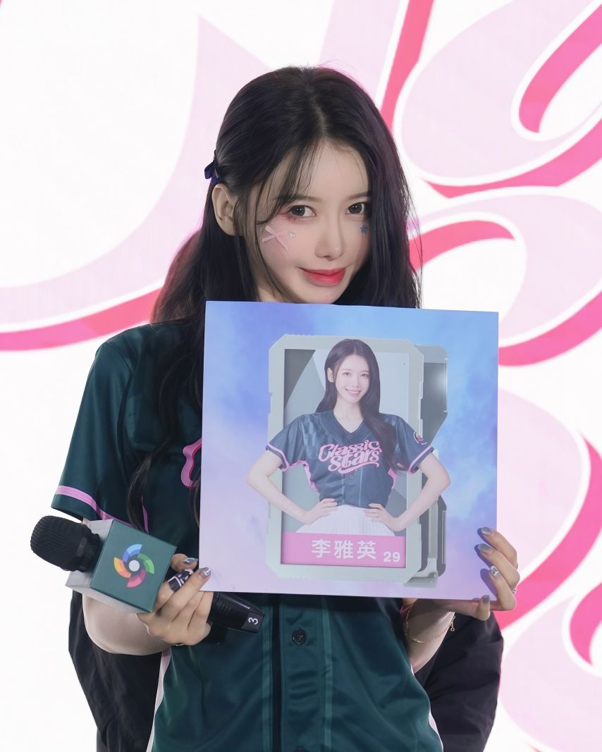 이아영