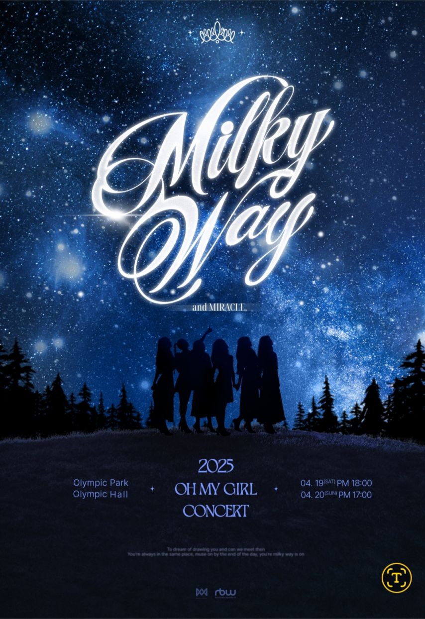 오마이걸 데뷔 10주년 기념 콘서트 일정,장소 확정 [정보글]