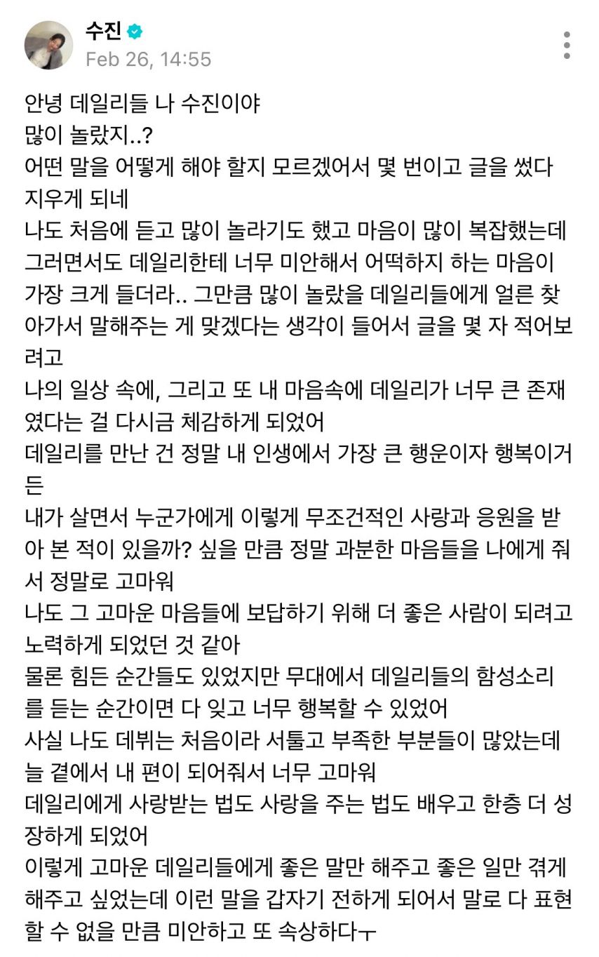 걸그룹 위클리...4년 8개월 활동 끝에 해체 [정보글]