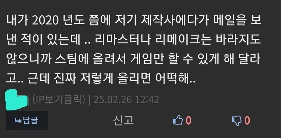 스팀출시 파랜드 택틱스 1,2