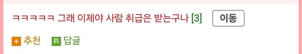 진짜 놀란다는 요즘 군대 근황