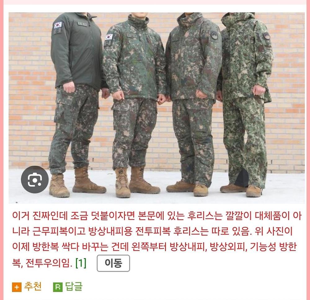 진짜 놀란다는 요즘 군대 근황