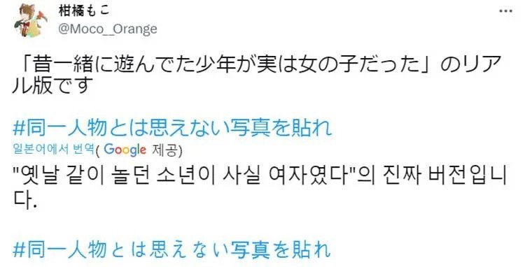 ㅇㅎ) 어릴때 같이놀던 부랄친구가 사실은 여자였다