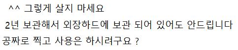 자영업자 카페에 올라온 사진관 거지 ㄷㄷㄷ