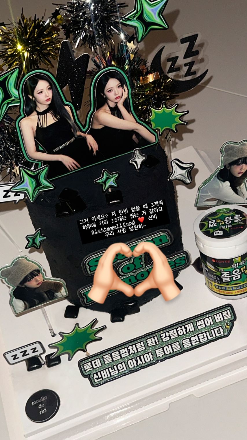비비지 신비