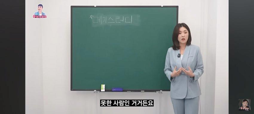 40살 노처녀 아줌마의 MZ세대를 향한 충고 ㅋㅋㅋㅋㅋㅋㅋㅋㅋㅋㅋㅋㅋㅋ