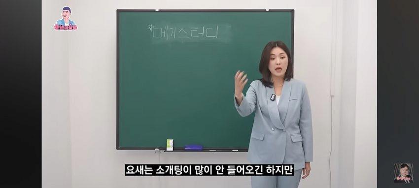 40살 노처녀 아줌마의 MZ세대를 향한 충고 ㅋㅋㅋㅋㅋㅋㅋㅋㅋㅋㅋㅋㅋㅋ