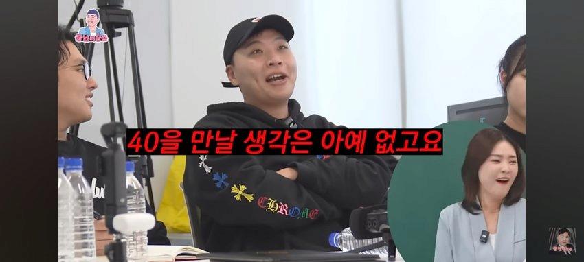 40살 노처녀 아줌마의 MZ세대를 향한 충고 ㅋㅋㅋㅋㅋㅋㅋㅋㅋㅋㅋㅋㅋㅋ