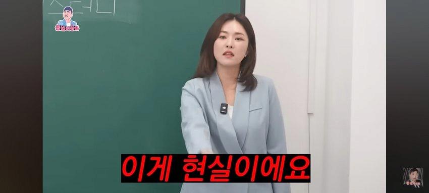 40살 노처녀 아줌마의 MZ세대를 향한 충고 ㅋㅋㅋㅋㅋㅋㅋㅋㅋㅋㅋㅋㅋㅋ