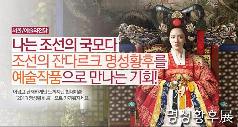 역사를 안배운 새끼가 만든 역사전