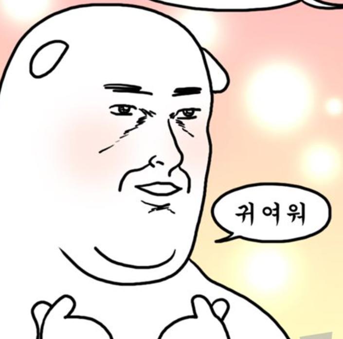 기래민 메이드복 몸매