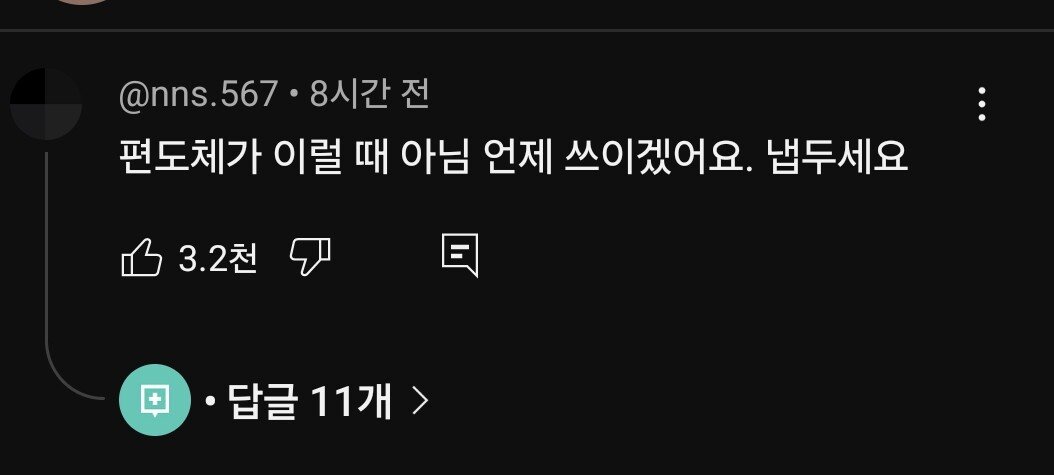 자기 아까워도 자야되는 이유