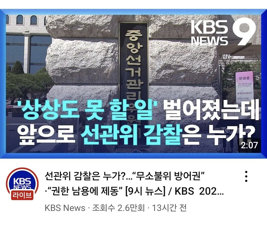 친인척채용 가족회사의 복지수준