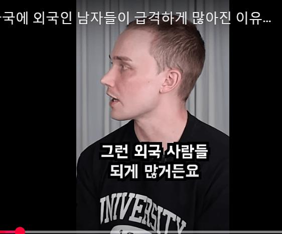 한국에 외국인 남자들이 급격하게 많아진 이유ㄷㄷ