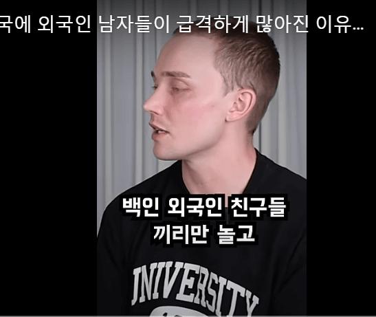 한국에 외국인 남자들이 급격하게 많아진 이유ㄷㄷ
