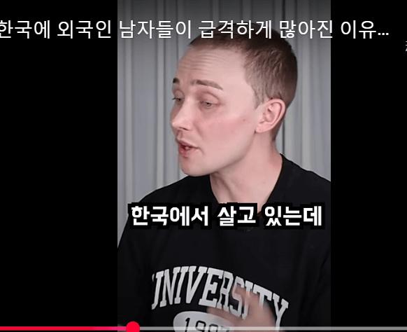 한국에 외국인 남자들이 급격하게 많아진 이유ㄷㄷ