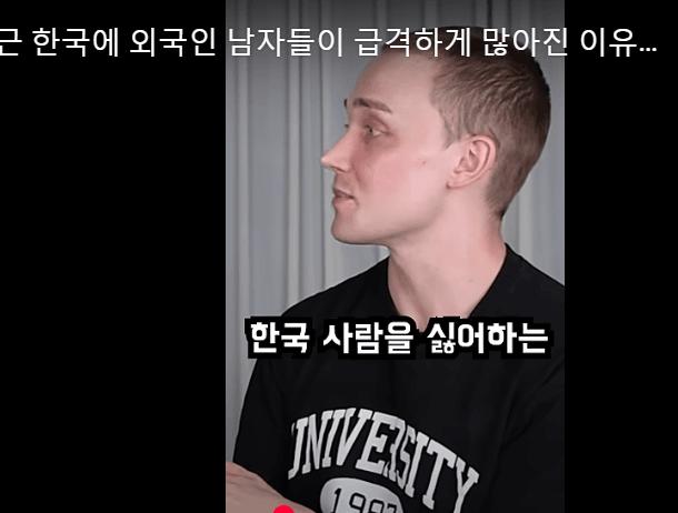 한국에 외국인 남자들이 급격하게 많아진 이유ㄷㄷ