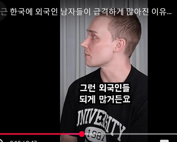 한국에 외국인 남자들이 급격하게 많아진 이유ㄷㄷ